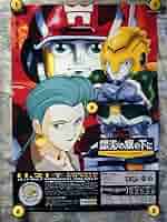 アイアンリーガー　ポスター 2025年最新】アイアンリーガー ポスターの人気アイテム - メルカリ